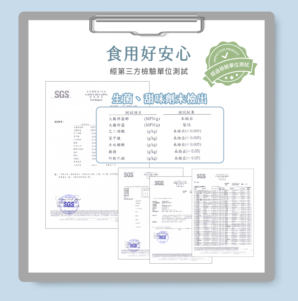 有籽介紹圖08