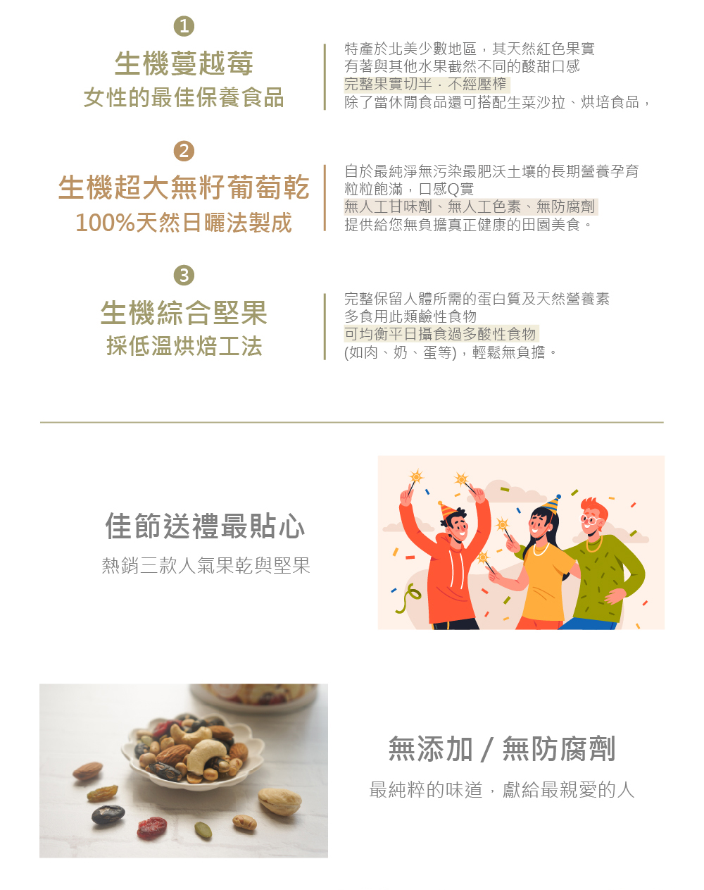 馥貴禮盒03