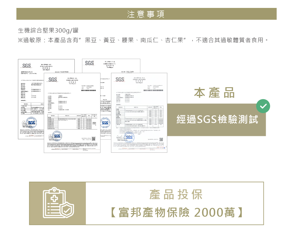 馥貴禮盒07