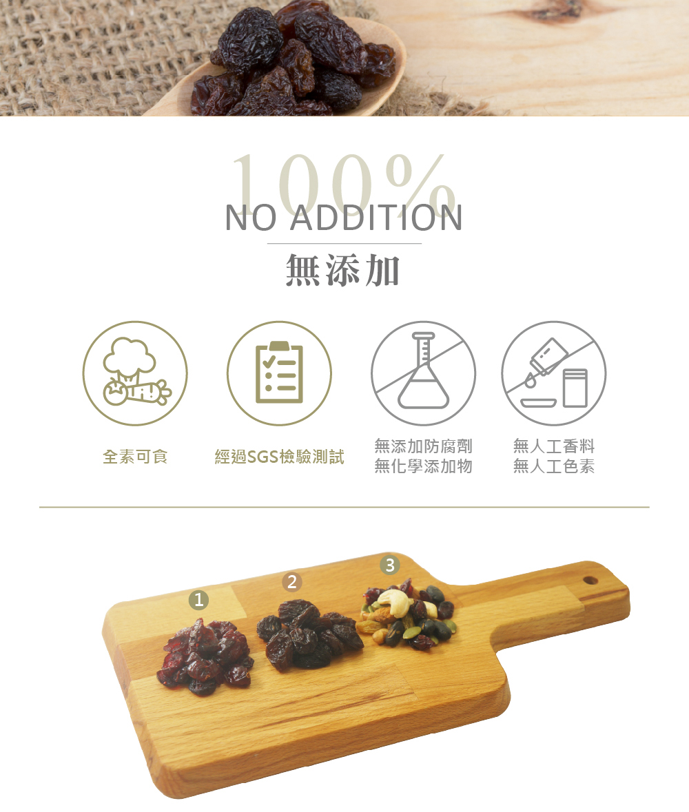 果乾禮盒介紹圖02